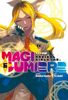 Volume cover